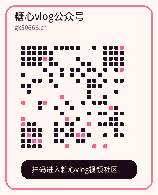 海角视频